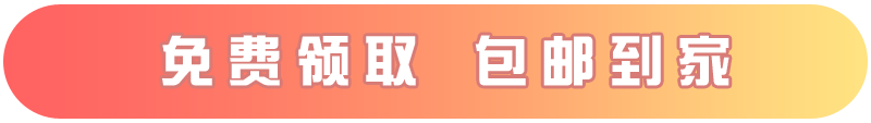 【联通山楂卡29元235G】图4